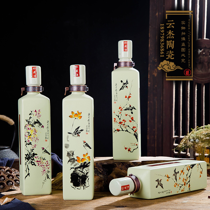 花鳥(niǎo)珍藏級(jí)1斤方形春夏秋冬陶瓷酒瓶